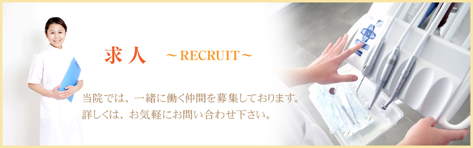 治療方針